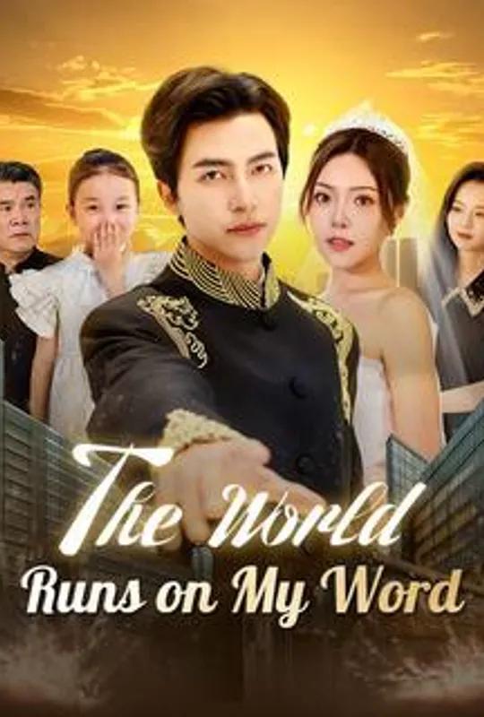 The World Runs on My Word poster