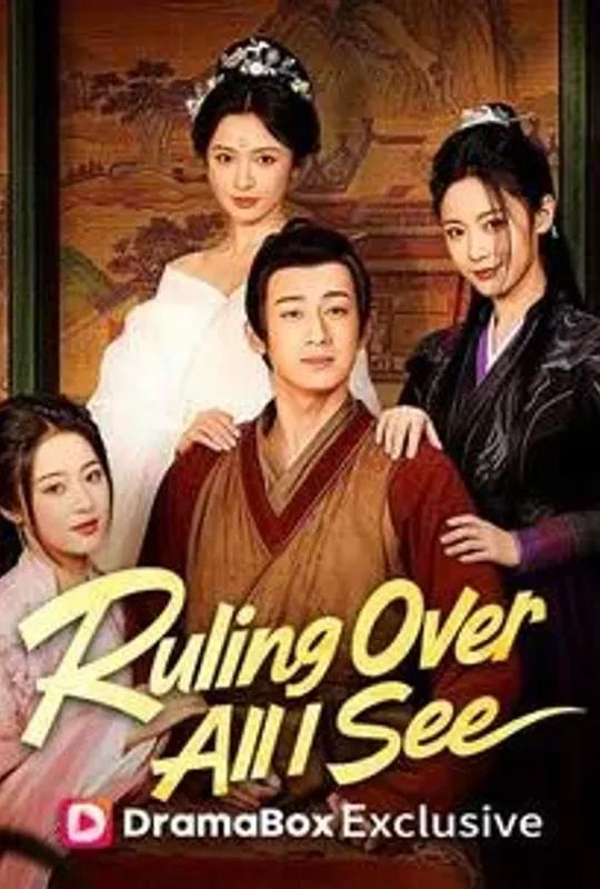 Ruling Over All I See poster