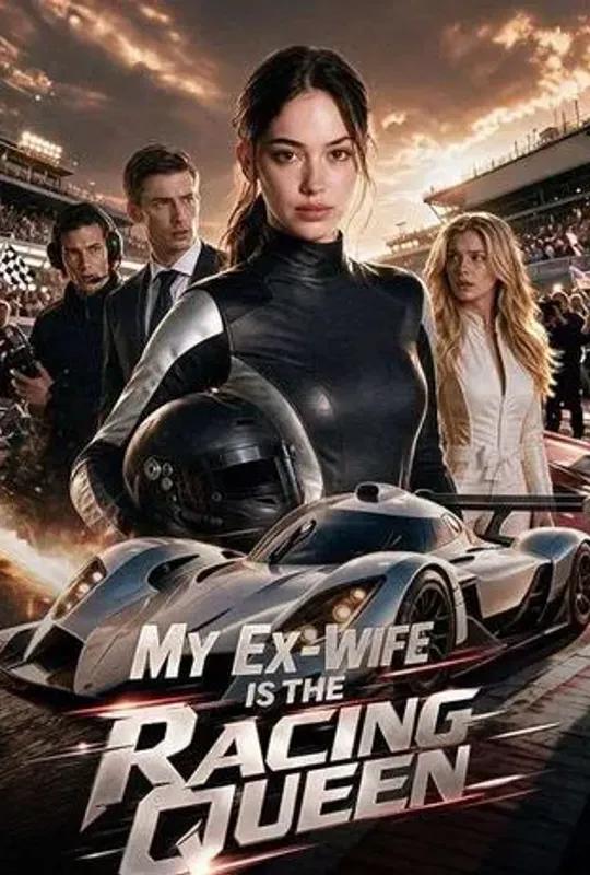 My Ex-Wife Is the Racing Queen poster