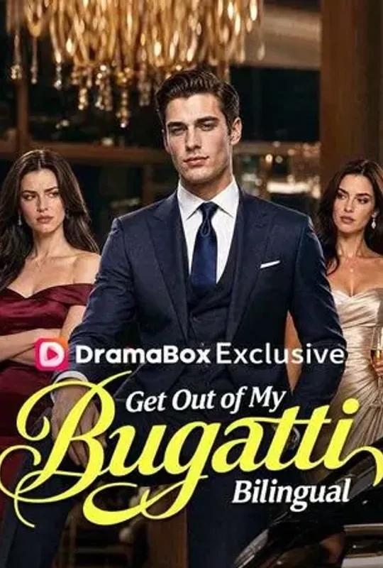 Get Out of My Bugatti Bilingual poster