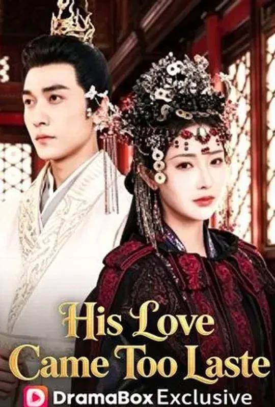 His Love Came Too Late poster