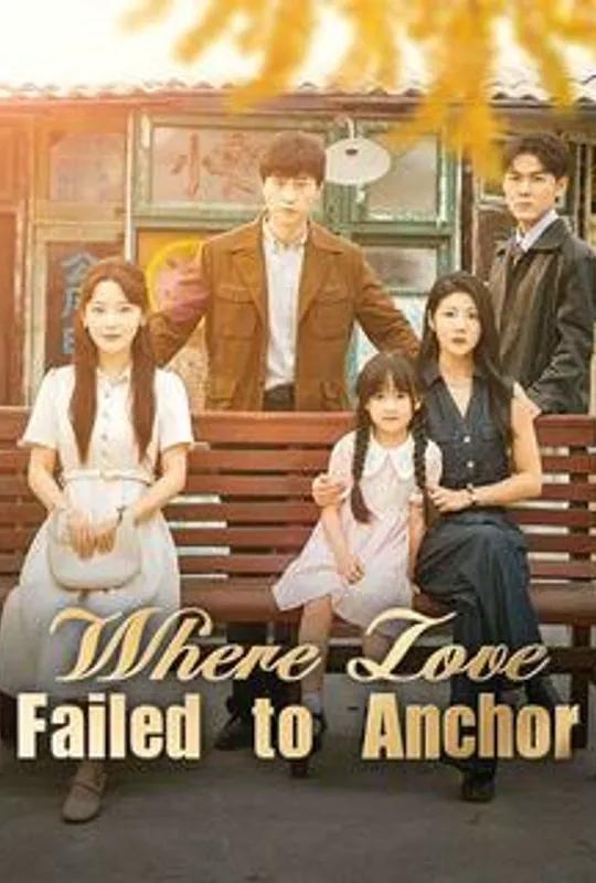 Where Love Failed to Anchor poster