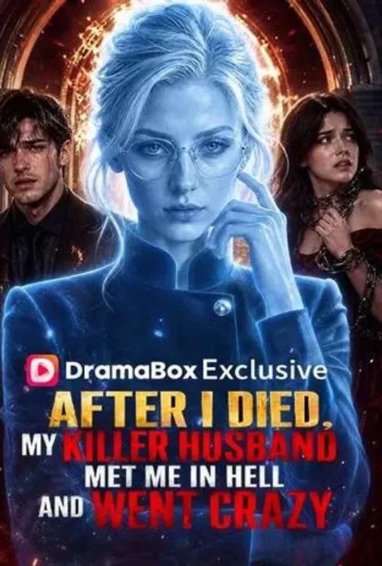 After I Died, My Killer Husband Met Me in Hell and Went Crazy poster
