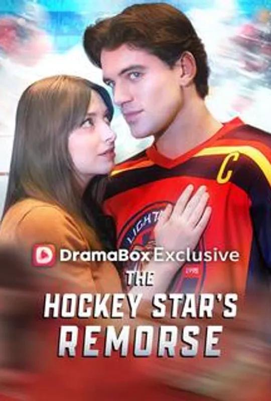 The Hockey Star's Remorse poster