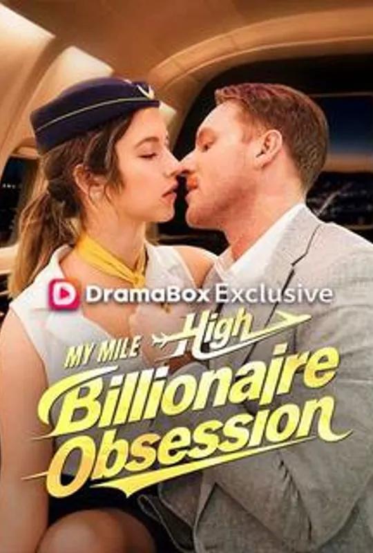 My Mile High Billionaire Obsession poster