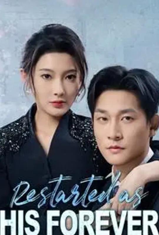 Restarted as His Forever poster
