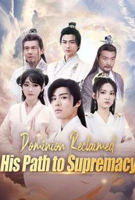 Dominion Reclaimed: His Path to Supremacy poster