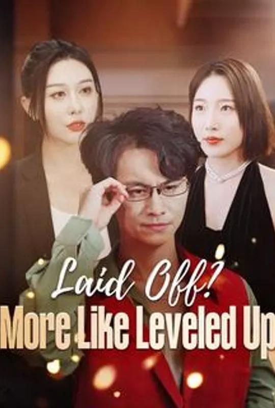 Laid Off? More Like Leveled Up poster