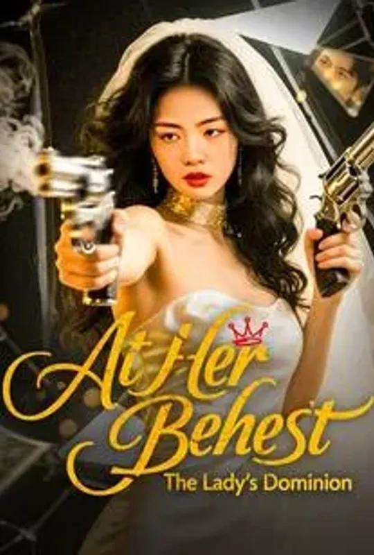 At Her Behest: The Lady's Dominion (DUBBED) poster
