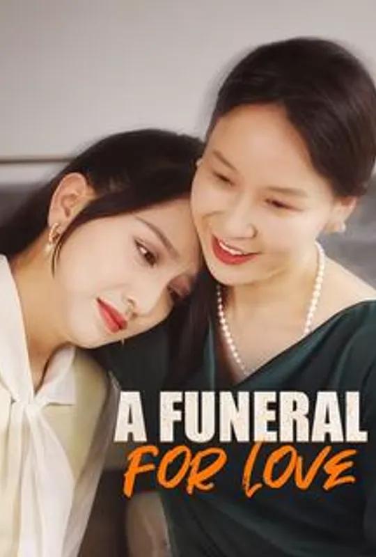 A Funeral for Love poster