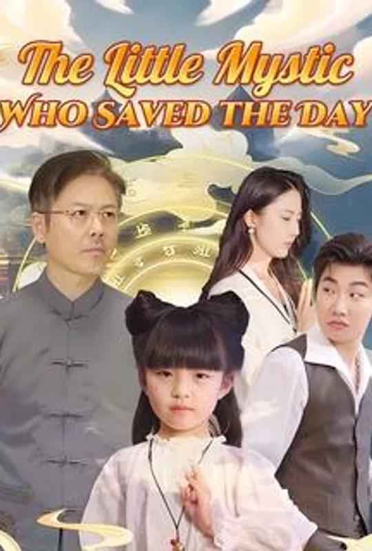 The Little Mystic Who Saved the Day poster