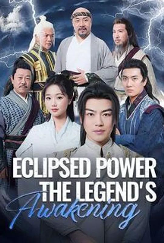 Eclipsed Power: The Legend's Awakening poster