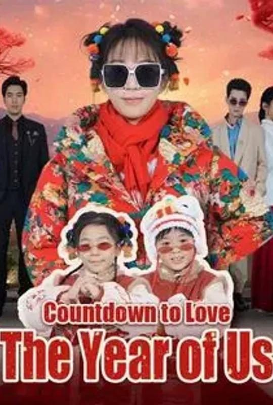Countdown to Love: The Year of Us poster
