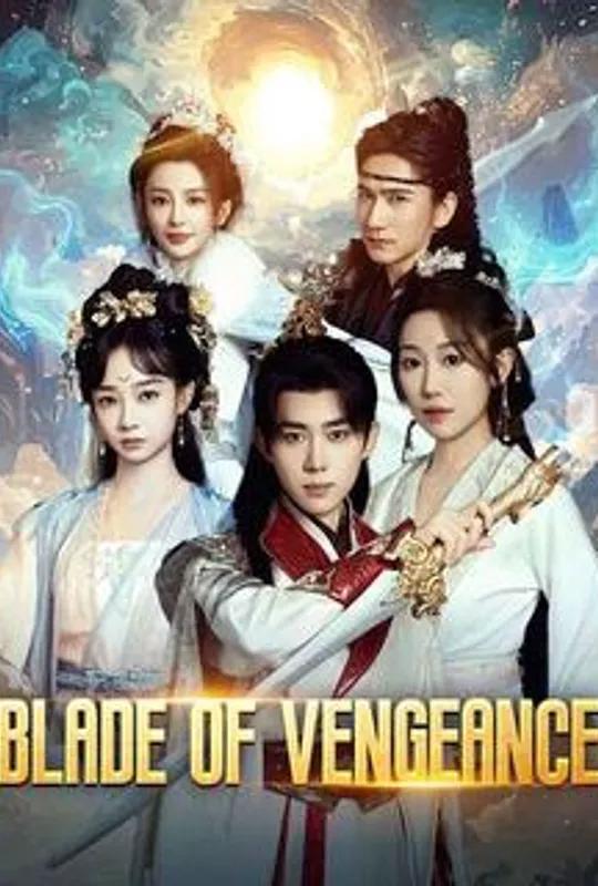 Blade of Vengeance poster