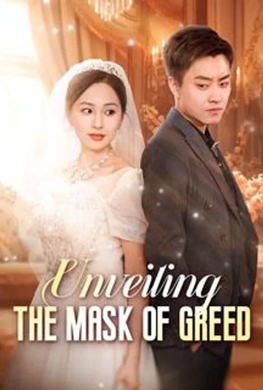 Unveiling the Mask of Greed poster