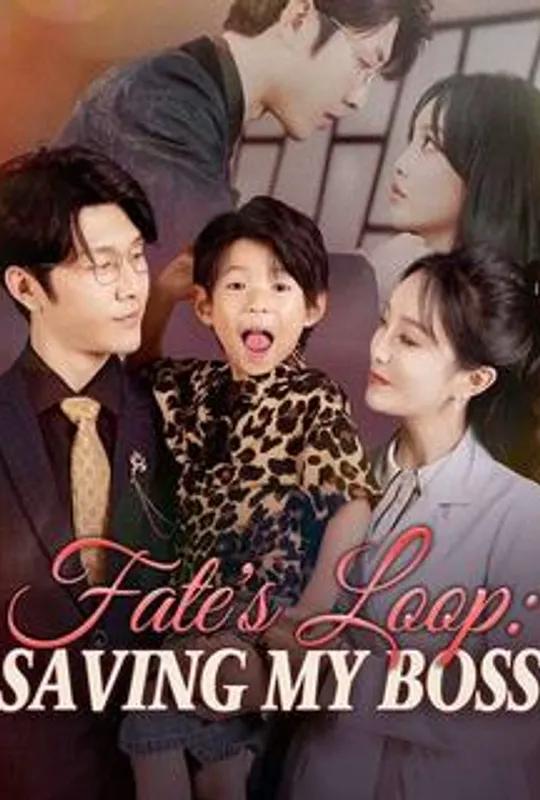 Fate's Loop: Saving My Boss poster