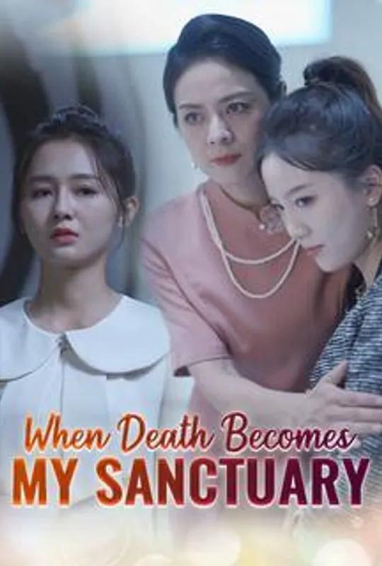 When Death Becomes My Sanctuary poster