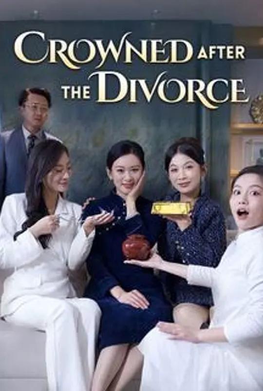 Crowned After the Divorce poster