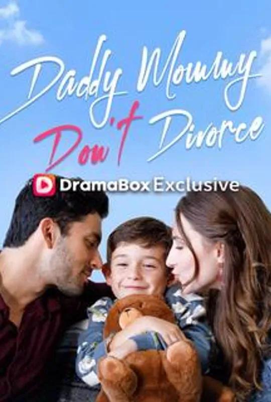 Daddy Mommy Don't Divorce poster