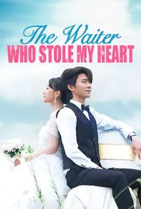 The Waiter Who Stole My Heart poster