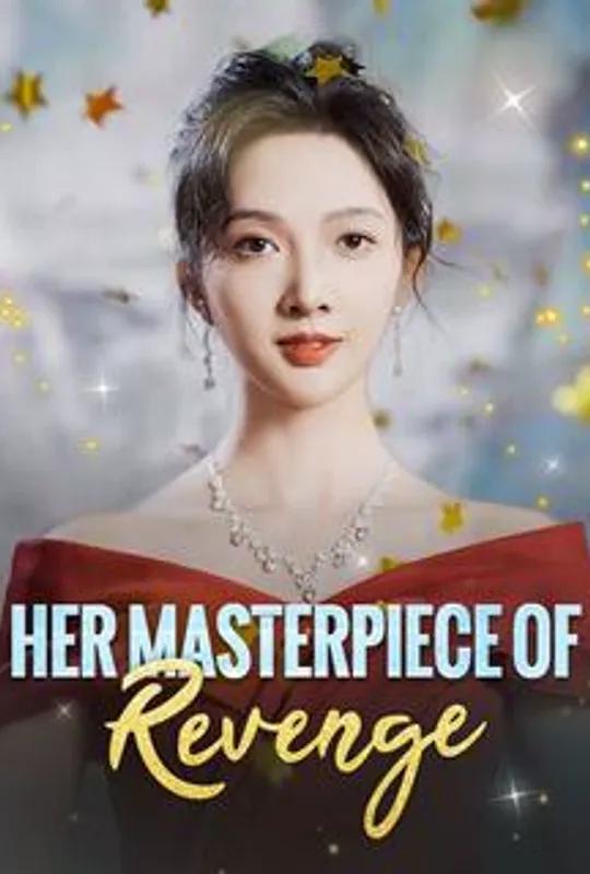Her Masterpiece of Revenge poster