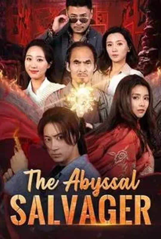 The Abyssal Salvager poster