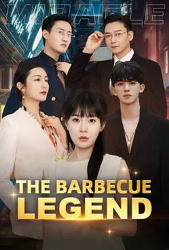 The Barbecue Legend poster