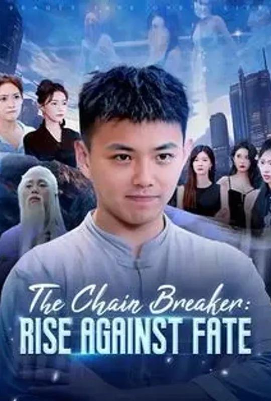 The Chain Breaker: Rise Against Fate poster