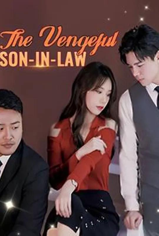 The Vengeful Son-in-Law poster
