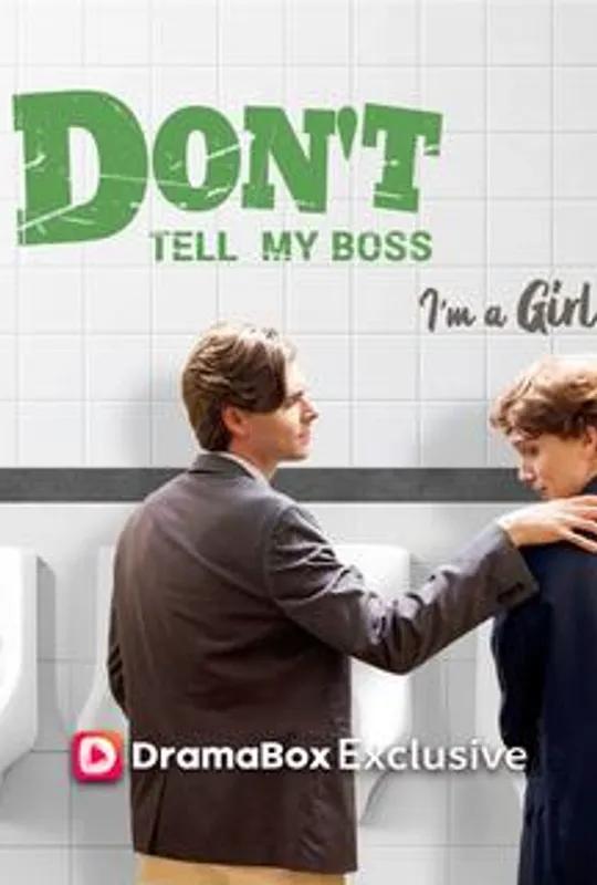 Don't Tell My Boss I'm A Girl poster