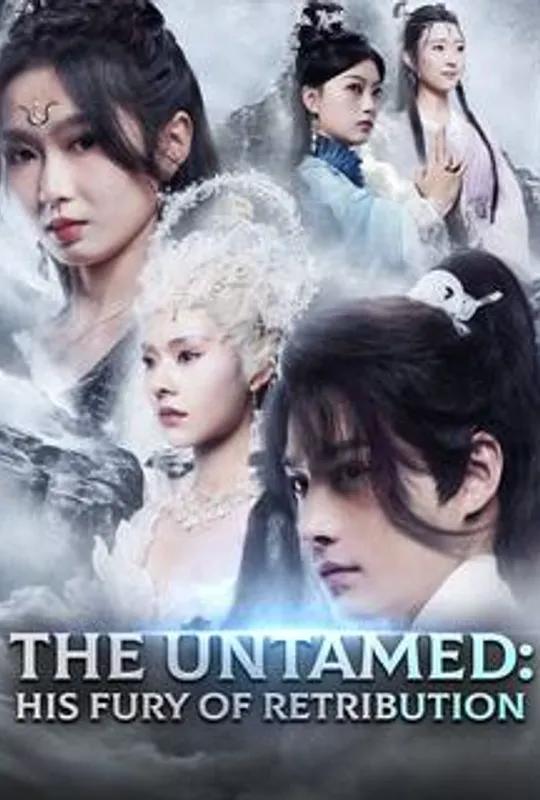 The Untamed: His Fury of Retribution poster