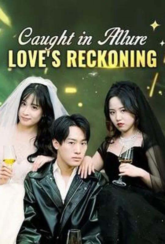 Caught in Allure: Love's Reckoning poster
