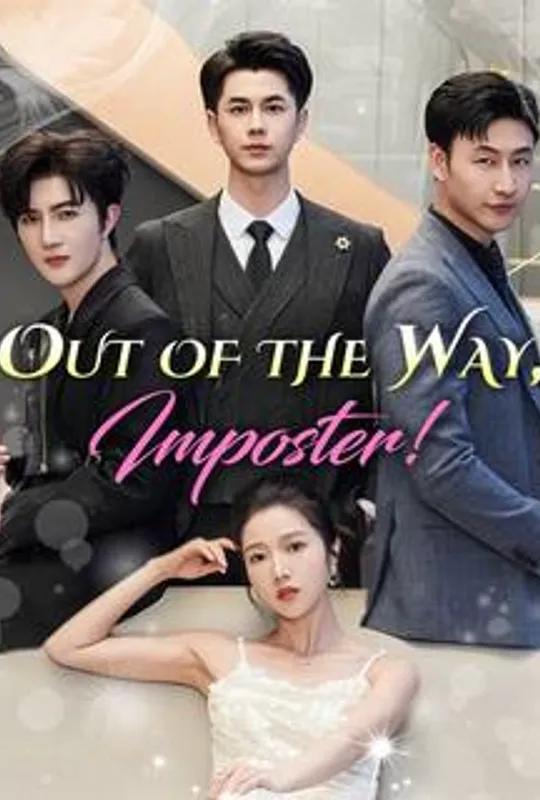 Out of the Way, Imposter! poster