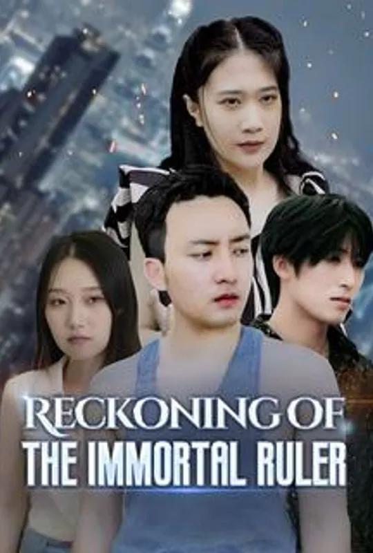 Reckoning of the Immortal Ruler poster