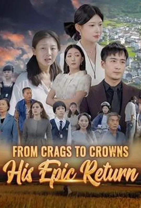 From Crags to Crowns: His Epic Return poster
