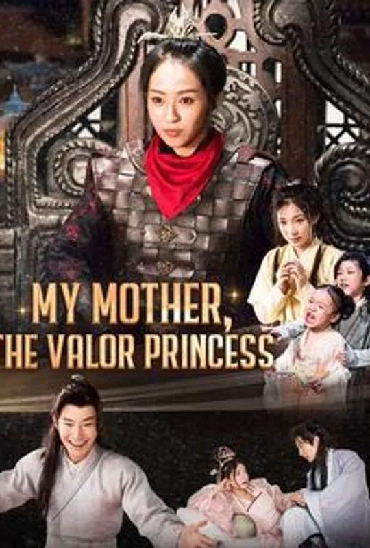 My Mother, The Valor Princess poster
