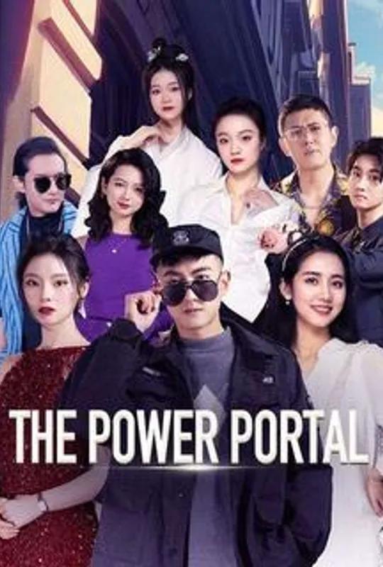The Power Portal poster