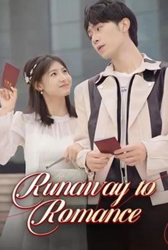 Runaway to Romance poster