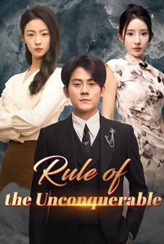 Rule of the Unconquerable poster