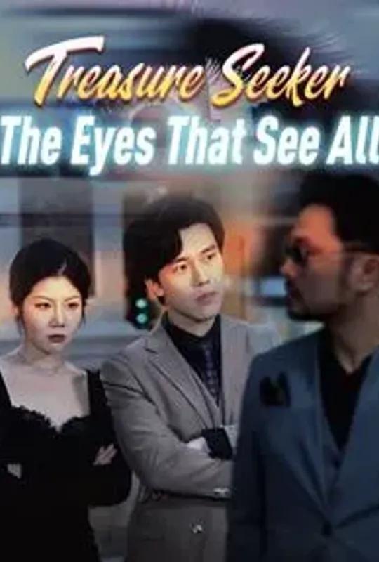 Treasure Seeker: The Eyes That See All poster