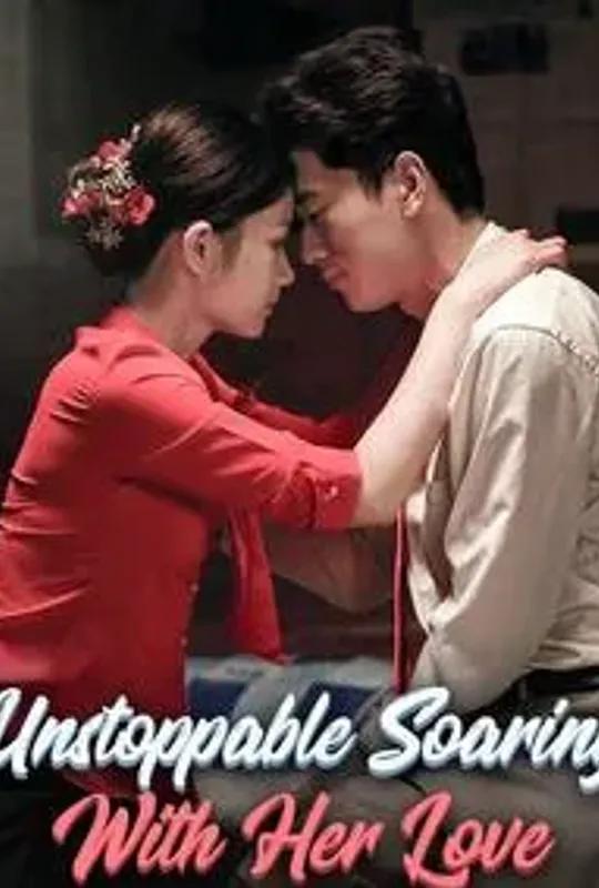 Unstoppable Soaring With Her Love poster