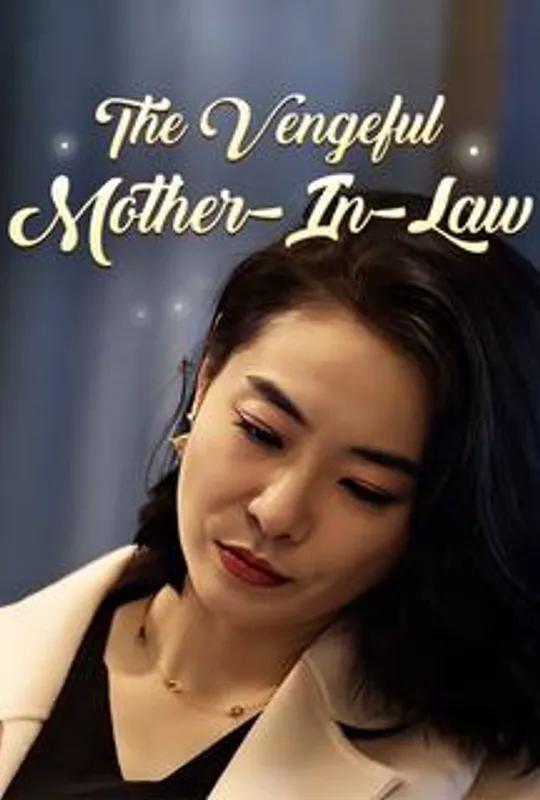 The Vengeful Mother-In-Law poster