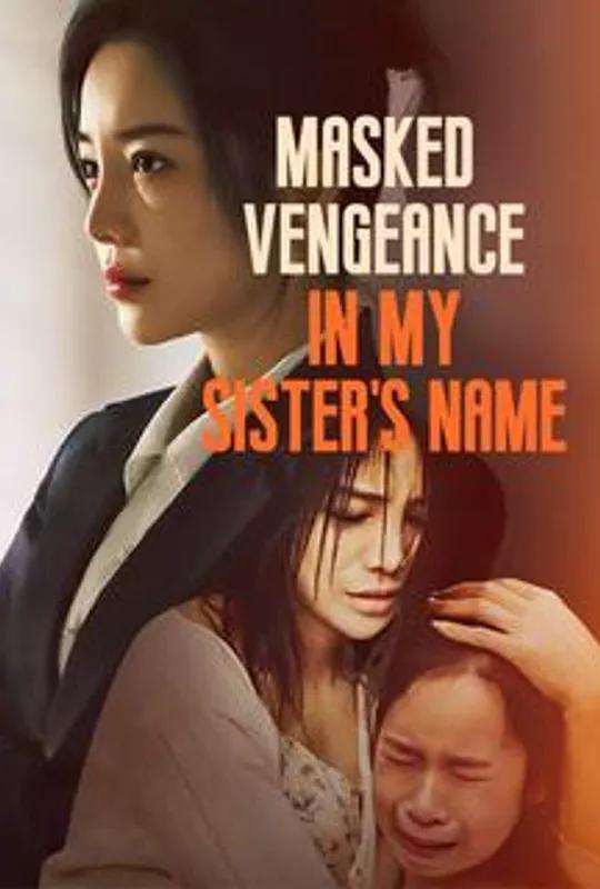Masked Vengeance: In My Sister's Name poster