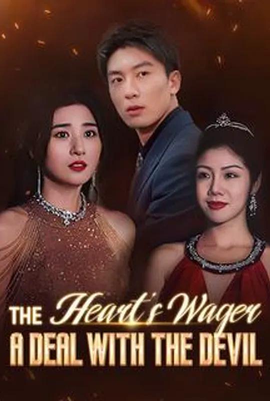The Heart's Wager: A Deal With the Devil poster