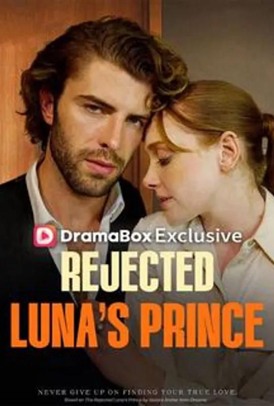 Rejected Luna's Prince poster