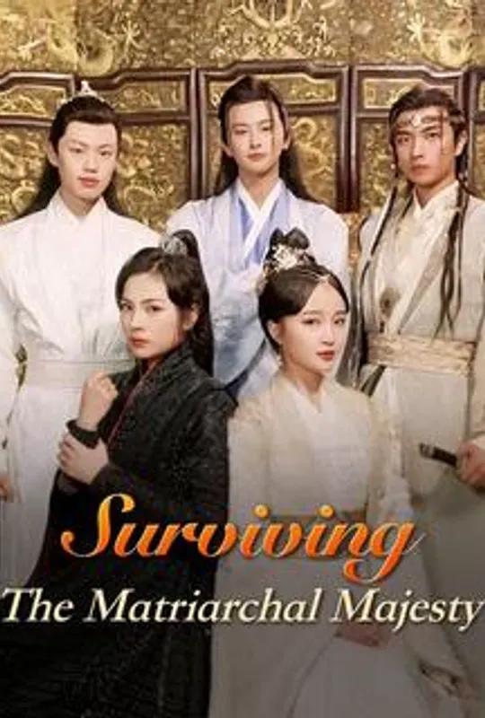 Surviving the Matriarchal Majesty poster