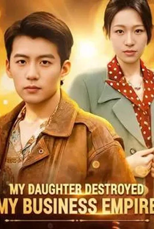 My Daughter Destroyed My Business Empire poster