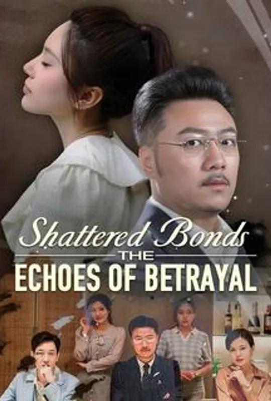 Shattered Bonds: The Echoes of Betrayal poster