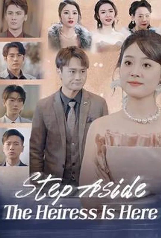 Step Aside, The Heiress Is Here poster