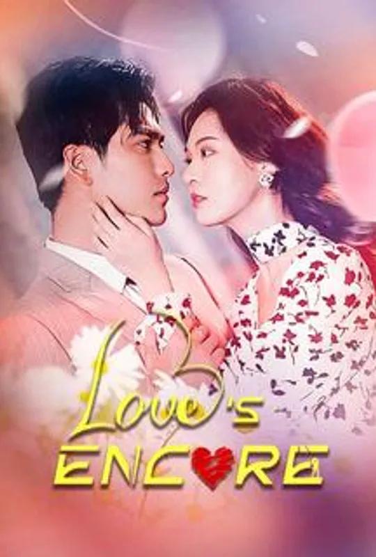 Love's Encore poster